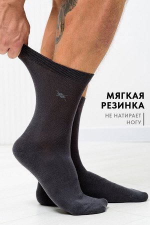 Носки мужские
