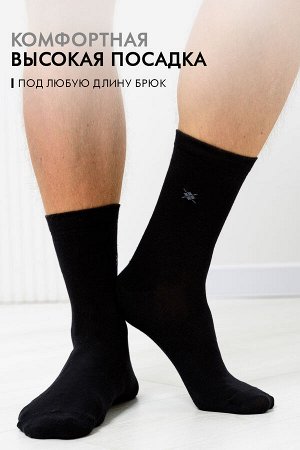 Носки мужские Форум (комплект 3 пары)