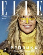 ELLE №36 январь 2019