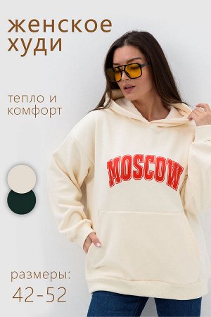 52382 Худи женское