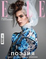ELLE мини №38 март 2019