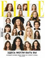 ПИ ELLE мини №40 МАЙ 2019