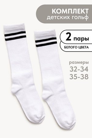 Гольфы Графика детские