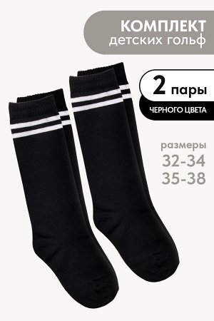 Гольфы Графика детские