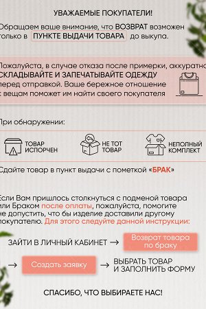Ночная сорочка ZADUMOV женская