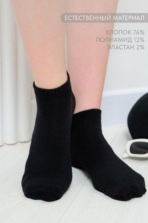 Носки женские Хит (набор 5 пар)