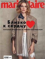 MARIE CLAIRE мини №37 февраль 2019