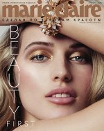 MARIE CLAIRE мини №39 апрель 2019