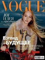 ВОГ 6/18