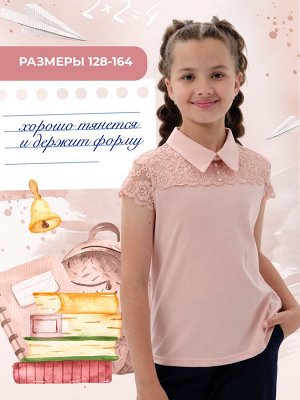 Миранда блузка детская кор. рукав