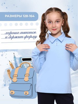 Миранда блузка детская дл. рукав