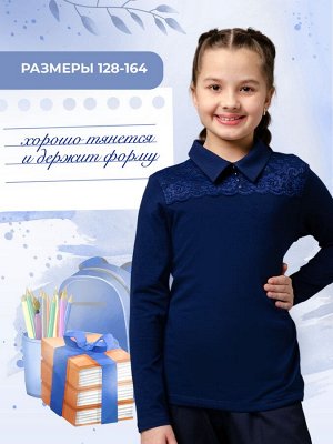 Миранда блузка детская дл. рукав