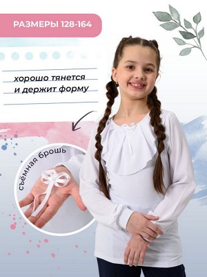 Миленушка блузка детская дл. рукав