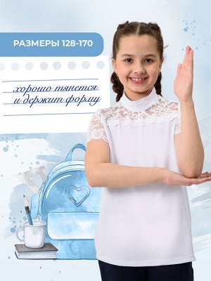Камелия блузка детская кор. рукав