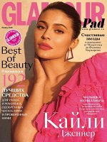 ГЛАМУР 1/19