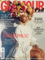 ГЛАМУР pad 10/18