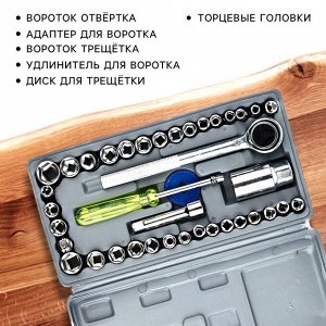 Подарочный набор инструментов в кейсе «Ничего ненужного», 39 предметов