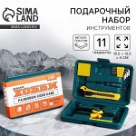 Подарочный набор инструментов в кейсе «Развлеки себя сам», 11 предметов