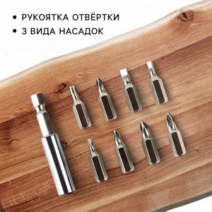 Подарочный набор инструментов в гранате «Мастер», 8 в 1