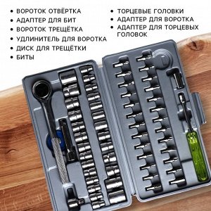 Подарочный набор инструментов в кейсе «Инструментище», 60 предметов