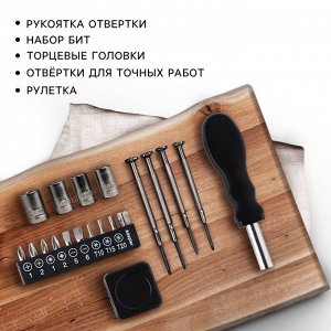 Подарочный набор инструментов в замке «Защитнику», 18 предметов