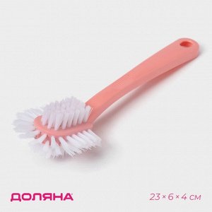 Щётка для посуды Доляна «Сфера», 23x6x4 см, МИКС