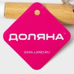 Щётка для посуды Доляна Meli, бамбуковая ручка, двухсторонняя, ворс TPR=1.8 см, 5x26.5 см