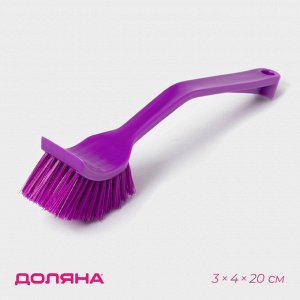 Щётка для посуды с изогнутой ручкой Доляна, 3x4x20 см, МИКС