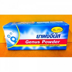 TFD Genus Powder