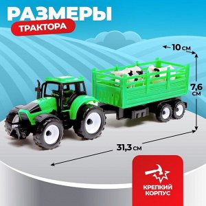 Трактор инерционный «Фермер», с прицепом и животными