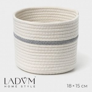 Корзина для хранения LaDо́m «Дориан», плетёная, ручной работы, хлопок, 18x18x15 см, белая