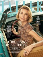 ТАТЛЕР 4/19 Юлия Высоцкая и Андрей Кончаловский