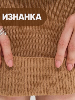 Платье женское 9242-92034   5300521/800192/5100469 ристретто/кварц/охра