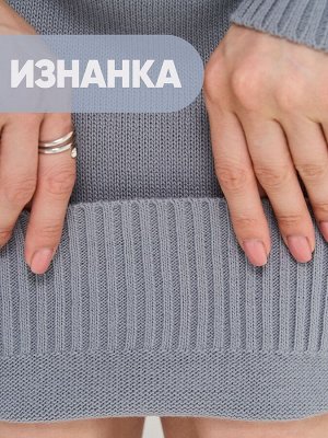 Платье женское 9242-92033   6300243 арктика