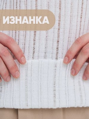 Джемпер женский 9242-94185   501 белый