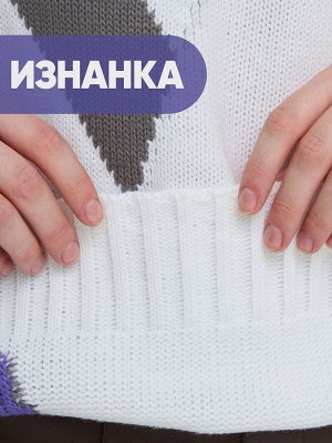 Джемпер женский 9242-94141   293/3661/6400173 белый/ирис/титаниум
