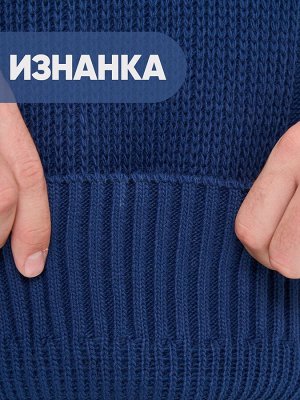 Джемпер мужской 7242-15047   8400277/5300521/501 индиго/ристретто/белый