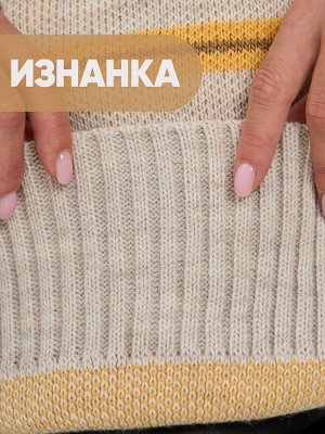 Кардиган женский 9242-91045   60010/1600345/5300616 св.бежевый/форзиция/ карамельный кофе