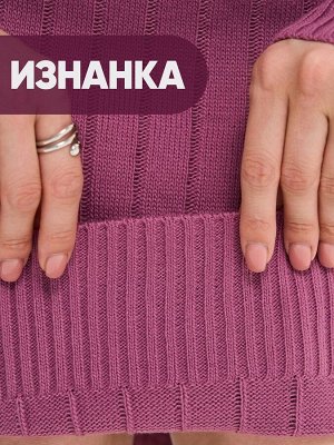 Платье женское 9242-92042   7400287 орхидея