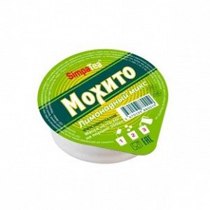 Напиток Мохито