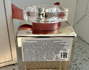 Женские духи Chloe Roses De Chloe 75 мл. Оригинал