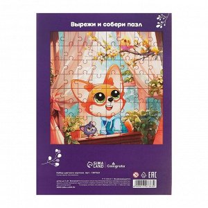 Картон цветной А4, 10 листов, 10 цветов, волшебный (золото+серебро) мелованный 220 г/м2, Calligrata, в папке