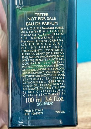 Мужские духи Bvlgari Man Wood Essence 100 мл