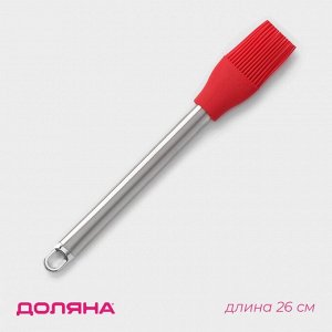 Кисть Доляна «Редмонд», силикон, 26 см, красная