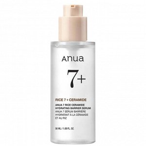 Anua Rice 7+Ceramide Hydrating Barrier Serum Сыворотка для сияния кожи с рисом 50 мл
