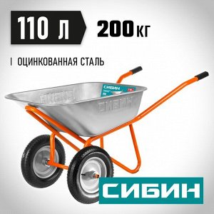Тачка строительная двухколесная