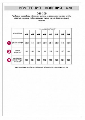 Джемпер жаккардовой вязки с кашемиром черный-белый