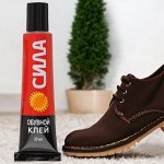 Клей обувной 30 мл туба СИЛА SSTB-30
