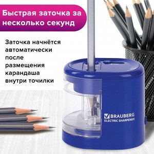 Точилка электрическая BRAUBERG "STANDARD", два отверстия 6-8/9-12мм, питание от 4 батареек АА,228423