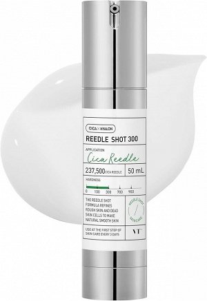 VT Cosmetics Reedle Shot 300 Интенсивная бустер-сыворотка с микроиглами